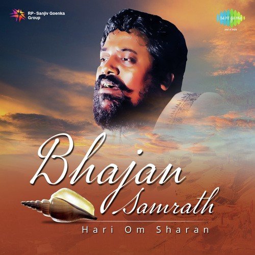 Bhajan Samrath - Hari Om Sharan Hari Om Sharan MP3 Download